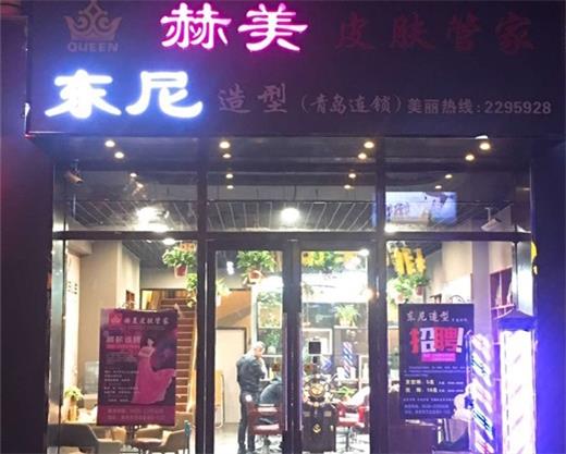 如何给一家理发店取名字？